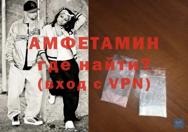 цена наркотик  Курганинск  Amphetamine Розовый 